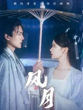 午夜国产都市剧集深巷有灯海报