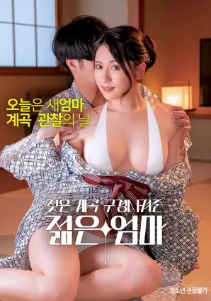 午夜国产文艺电影潮汐以北海报