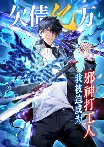 午夜国漫夜航西飞海报